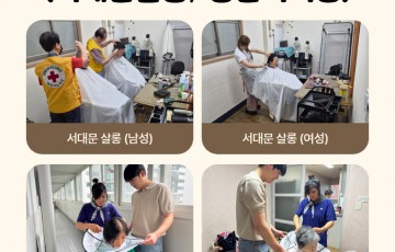 7월 일상생활지원(서대문살롱, 방문이미용)